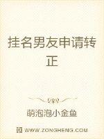 风流神雕全文阅读目录