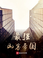 给我豹豹 迷羊