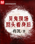 瑶山剿匪