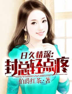 朋友的姐姐3