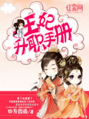 姜莲珠和三个崽崽的小说叫什么名