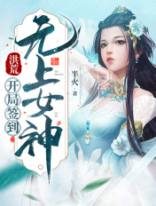 咱们穿越吧第三季