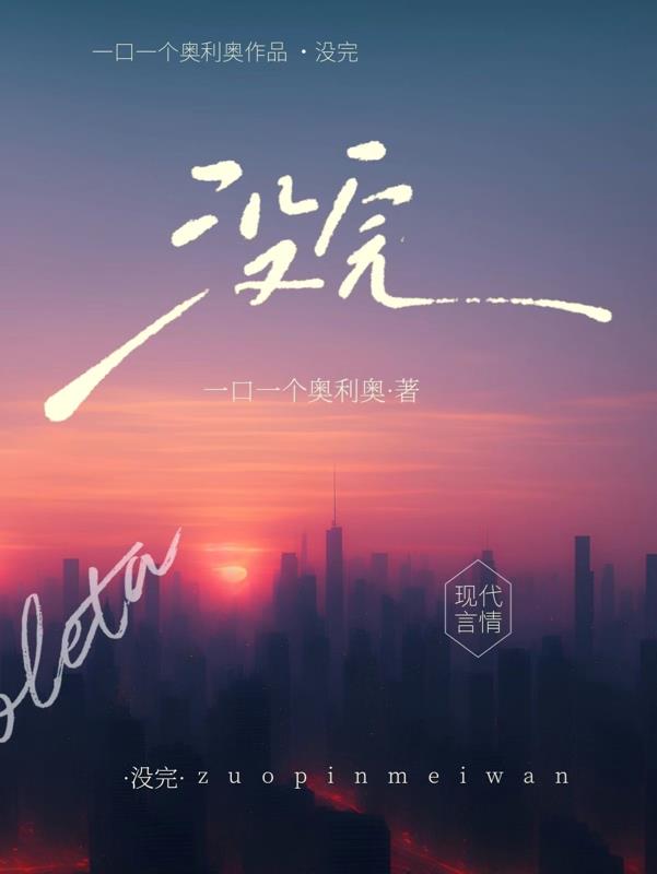 男人很久没碰女人的表现