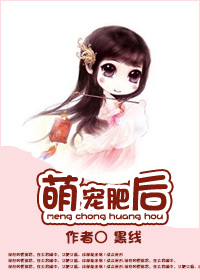 诛仙yin传陆雪琪