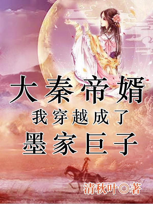 甜美姐姐在线观看