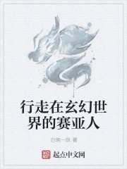 一看就湿的漫画书