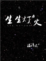 娇喘