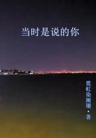 织田non全彩汉化14篇