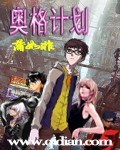 灌满抽搐合不拢男男H