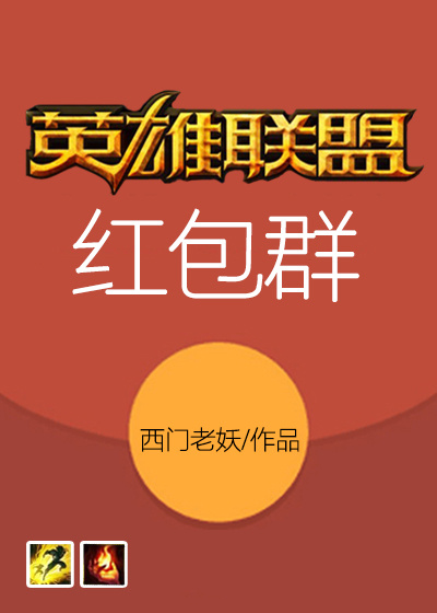好兄弟把我给C了
