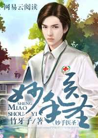 黄蓉大武小武绿帽夫