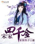 神雕别传
