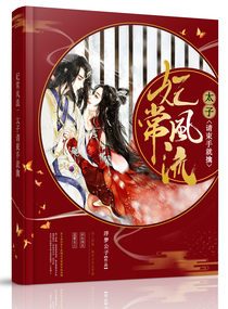 遮天完美世界圣墟h12观看
