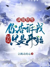 嘴巴一边往上一边往下