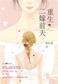 夫妻交友网站