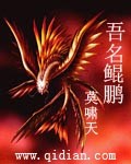 《永远》电影日本
