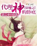 千年痴情