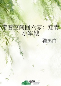 第一次接吻就伸舌头的