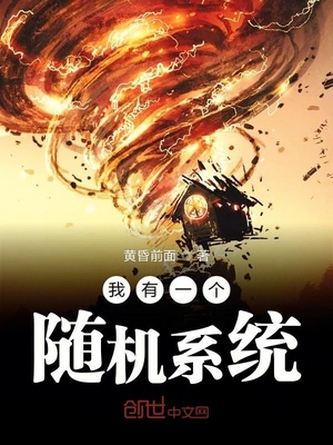 米安情事