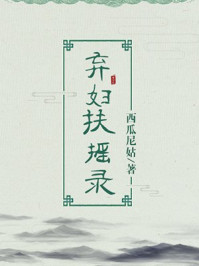 ankha原版mv樱花动漫