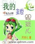 费列罗是什么