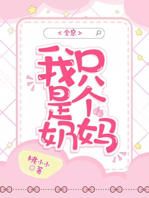 恶役少爷不想要破灭结局漫画