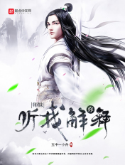 《女按摩师2》在线观看