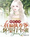 王者荣耀云缨禁满天堂
