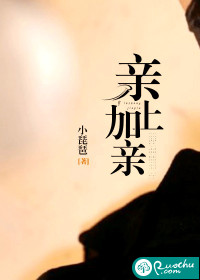 睡过劳荣枝的体验