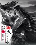 无耻之徒美剧第一季