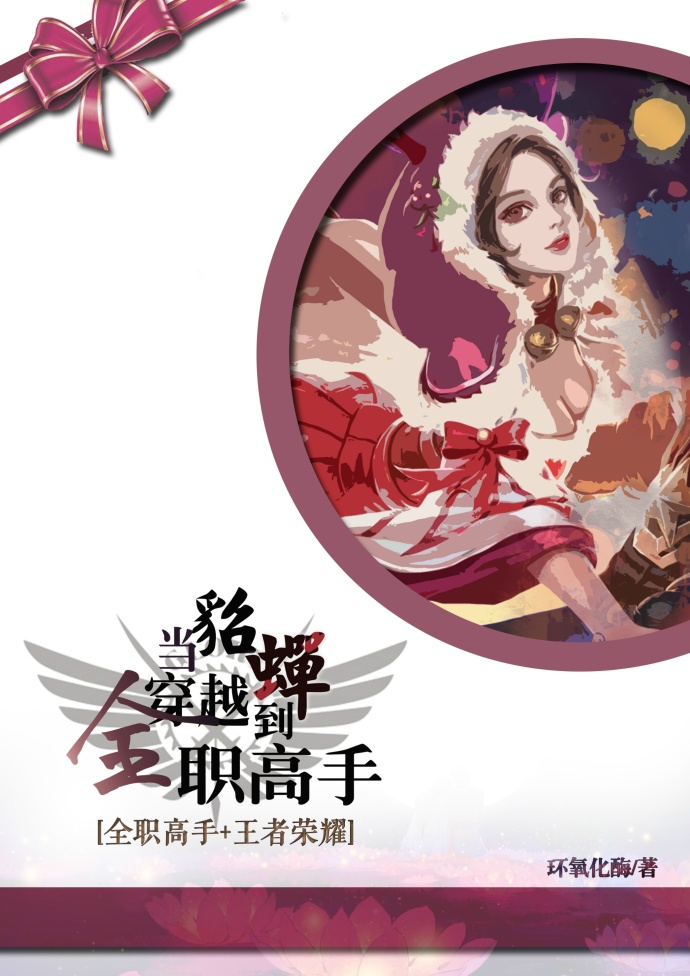 朋友的妻子完整版漫画