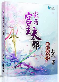中文字日产幕码三区的做法步