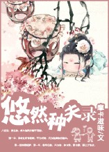 牝教师