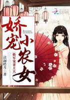 静香毁童年图片
