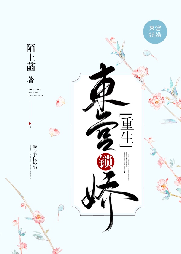 献身