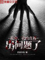 暧昧关系漫画