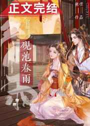 再见美人鱼 电影