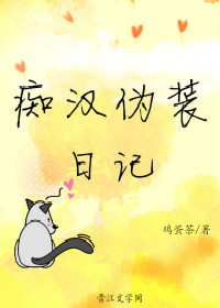 玉蒲团之极乐宝典