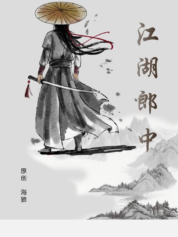 仙剑奇侠传3免费观看