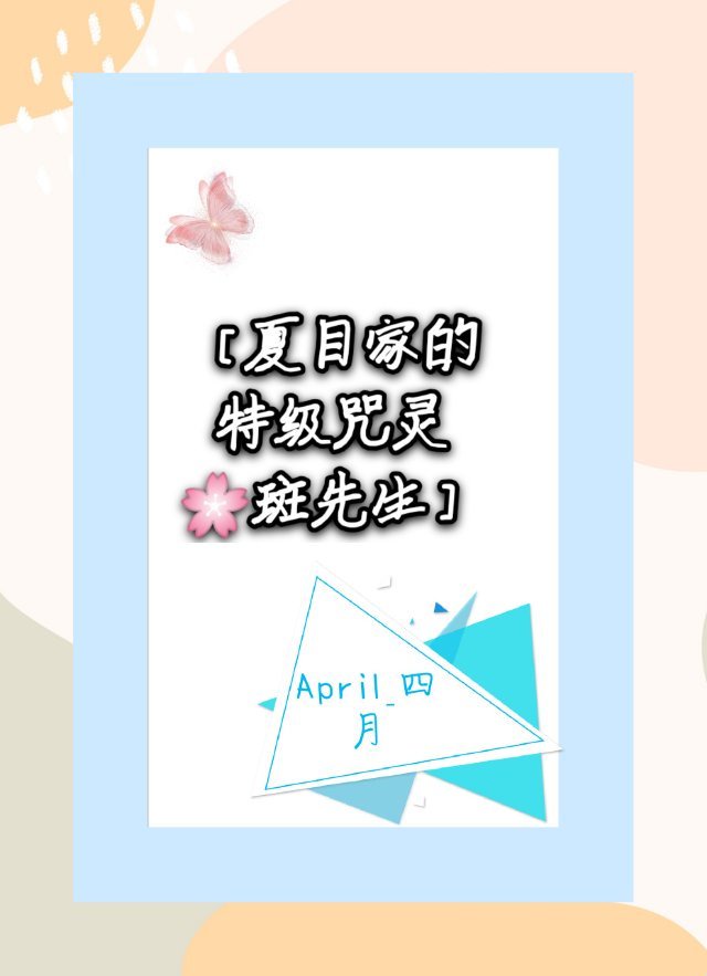 公主成年礼被父皇大臣