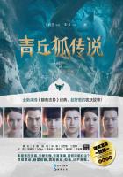 小说遥远的救世主免费阅读
