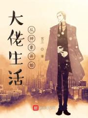力王91国语电影完整版