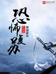 雪中悍刀行之我是小人屠