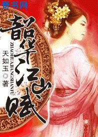 剑在天下by白萱