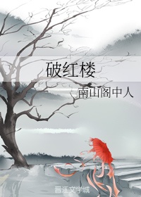 极品假太监混后宫txt下载