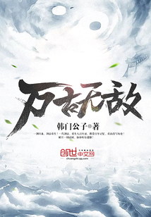 不完美的她