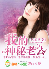 聊斋谭艳