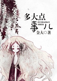 胡桃大战史莱姆3D樱花视频网站
