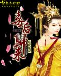 守望先锋本子百度云