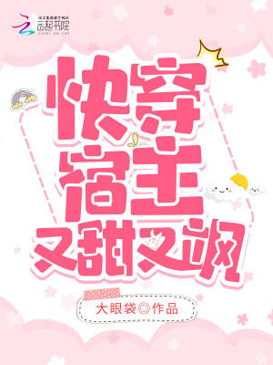 他的昂扬还留在身体里